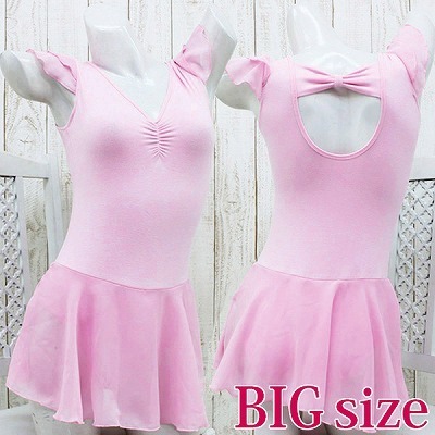 スカート付レオタード(後ろリボン) ピンク BIG(コスチューム)