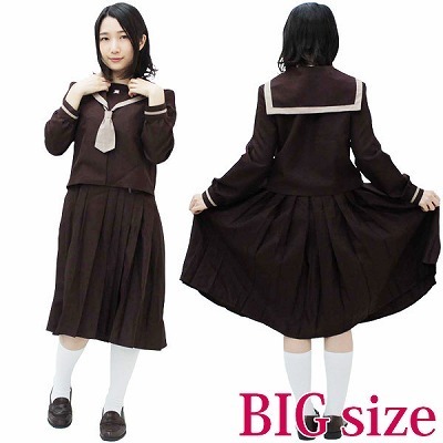 市立中学校のセーラー服(冬服) BIG(コスチューム)