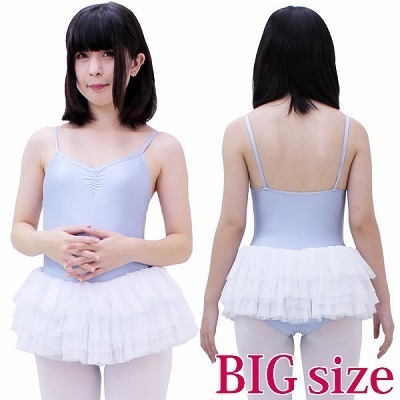 チュールスカート付きキャミソールレオタード 水色×白 BIG(コスチューム)
