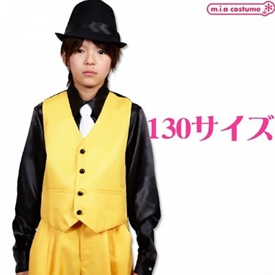 ベスト イエロー 130サイズ(コスチューム)