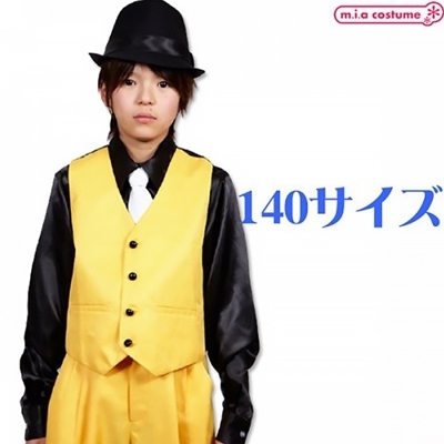 ベスト イエロー 140サイズ(コスチューム)