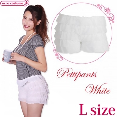ペチコートパンツ ホワイト L(コスチューム)