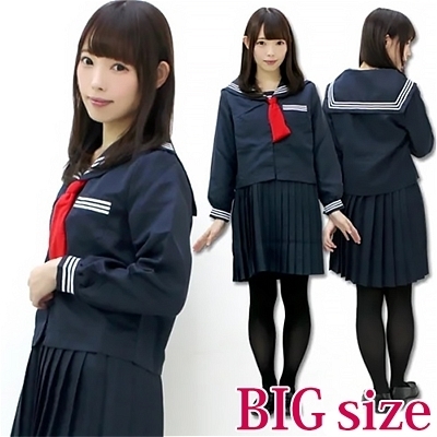 とある小学校の冬制服 赤タイ版 BIGサイズ(コスチューム)