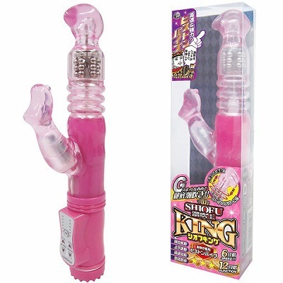 シオフキング (ノーマル)(バイブ)