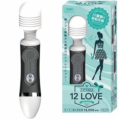 12LOVE DENMA (ブラック)(バイブ)