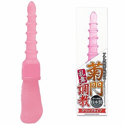 菊門調教 乱舞 グリップタイプ ピンク(アナル拡張グッズ)