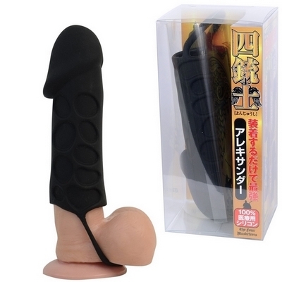 四銃士 (アレキサンダー)(男性補助グッズ)
