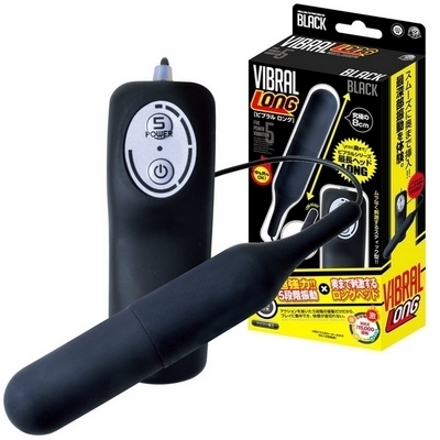 ビブラル ロング (ブラック)(ローター)
