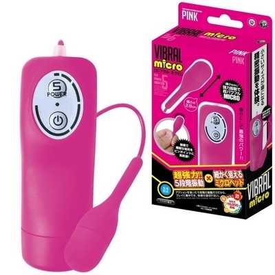 ビブラル ミクロ (ピンク)(ローター)