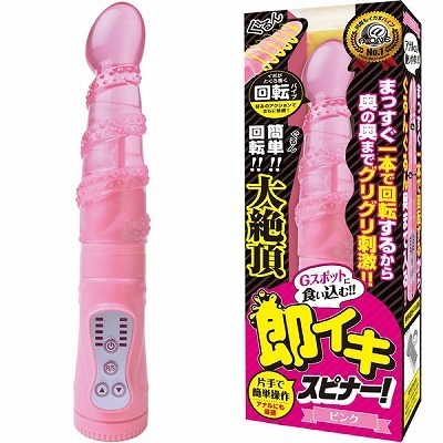 ���C�L�X�s�i�[�I�@�i�s���N�j�i�o�C�u�j