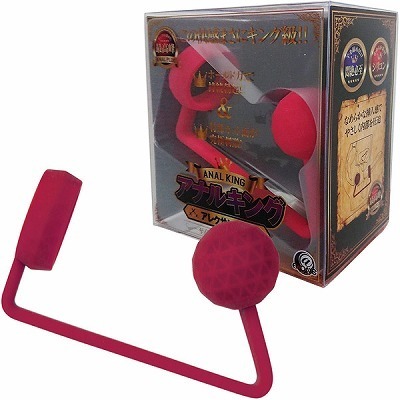 アナルキング (アレクサンダー)(アナル拡張グッズ)
