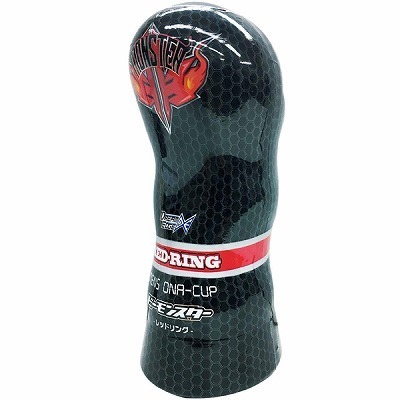 �a�����X�^�[�@�i���b�h�����O�j�i�I�i�z�[���j