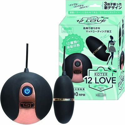 12LOVE ROTER (ブラック)(ローター)