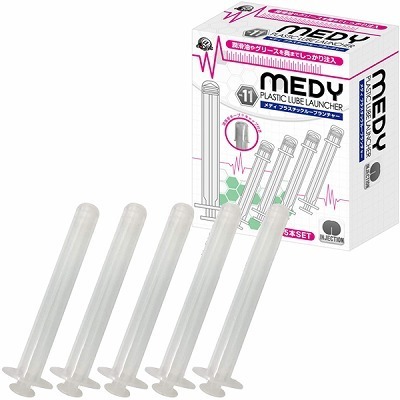 MEDY no.11 プラスチックルーブランチャー 5本セット(医療系器具)