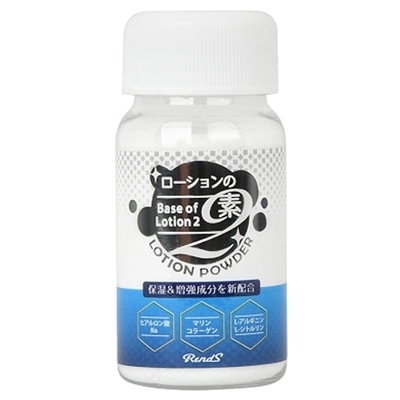 ���[�V�����̑f�Q�i���[�V�����j