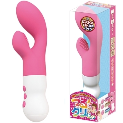 つるんこクリじょり(バイブ)