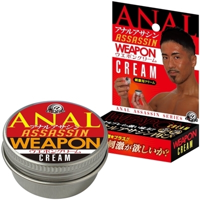 アナルアサシン (ウエポンクリーム) 15g(ローション)