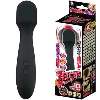 ゼッチョウ (マットブラック)(バイブ)
