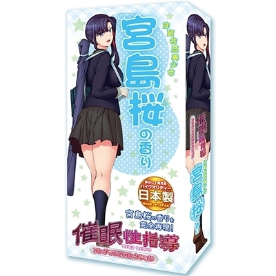 催眠性指導フレグランスコレクション 体育会系美少女 (宮島桜の香り)(特殊アイテム)