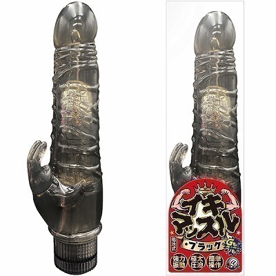 イキマッスル (ブラック)(バイブ)