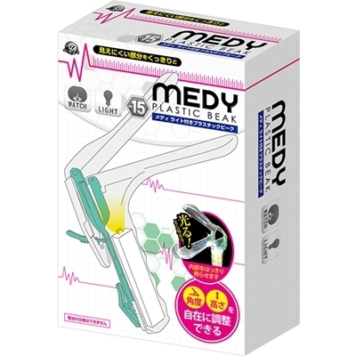 MEDY no.15 ライト付きプラスチックビーク(医療系器具)