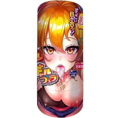 �M�����t�F���i�I�i�z�[���j