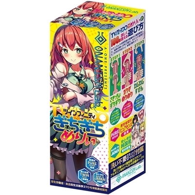 ツインフィニティ (ぎちぎちめりぃ)(オナホール)