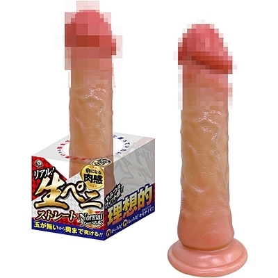リアル!生ペニ ストレート (ノーマル)(こけし・ディルド)