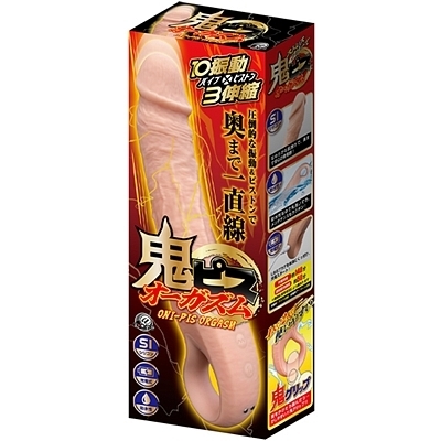 �S�s�X�@�I�[�K�Y���i�o�C�u�j