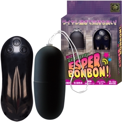 新エスパーボンボン (ブラック)(リモコン)