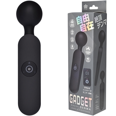 GADGET(ガジェット)(バイブ)