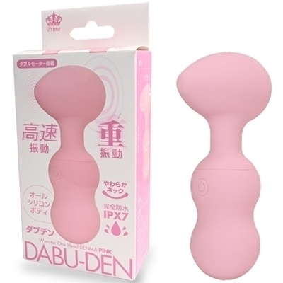 DABU−DEN (ピンク)(バイブ)