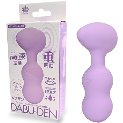 DABU−DEN (パープル)(バイブ)
