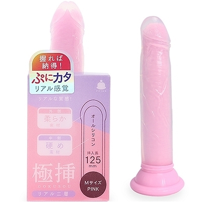 極挿リアル二層 Mサイズ (ピンク)(こけし・ディルド)