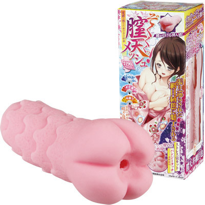 �S�V���b�V���i�I�i�z�[���j