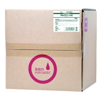 Dioクリーンα(アルファ) 20L(業務用品)