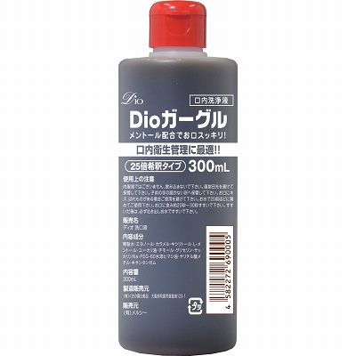 Dioガーグル 300ml(業務用品)
