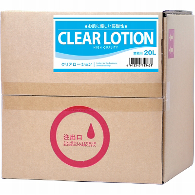 弱酸性ローション 20L クリア(業務用品)