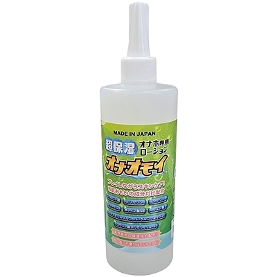 超保湿オナホ専用ローション「オナオモイ」洗い不要 400nl(ローション)