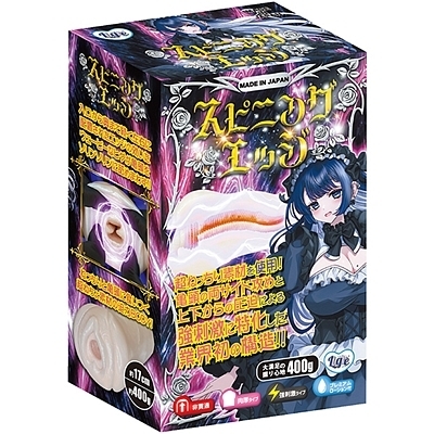 スピニングエッジ(オナホール)