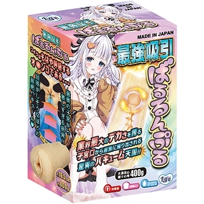 最強吸引「ばるるんぷる」(オナホール)