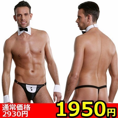 �y�P�X�T�O�~�����ʌ���z�W�F���g���}���X�^�C���@�l�N�^�C���p���e�B�[������l�l�P�_���聄�i�����������i�j