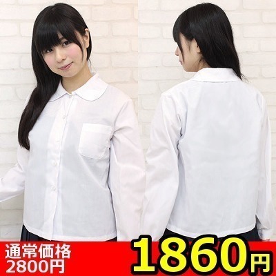 【1860円★数量限定】丸襟長袖シャツ単品 BIG<お一人様1点限り>(お買い得商品)