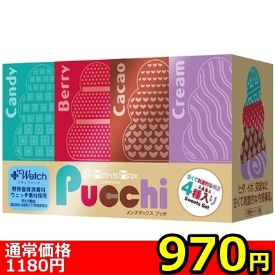 【970円★数量限定】MEN’S MAX Pucchi Set Box (Sweets Set)<お一人様1点限り>(お買い得商品)
