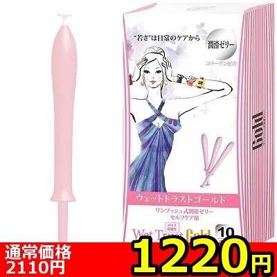 �y�P�Q�Q�O�~�����ʌ���z�E�F�b�g�g���X�g�@�i�f�������j�@�P�O�{��������l�l�P�_���聄�i�����������i�j