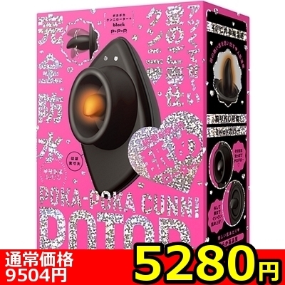 【5280円★数量限定】完全防水 幸福温感40℃ POKA−POKA CUNNI ROTOR+ (black)<お一人様1点限り>(お買い得商品)