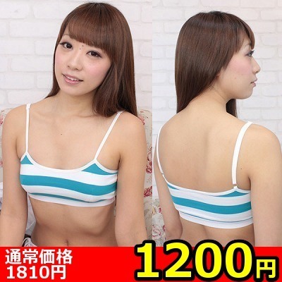 【1200円★数量限定】ボーダースポーツブラ(しまスポブラ) BIG<お一人様1点限り>(お買い得商品)