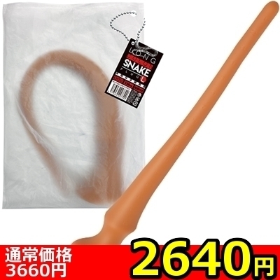 �y�Q�U�S�O�~�����ʌ���z�����O�R�����X�l�[�N�v���O�@�i�m�[�}���@�k�j������l�l�P�_���聄�i�����������i�j