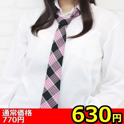 【630円★数量限定】スクールネクタイ単品<お一人様1点限り>(お買い得商品)