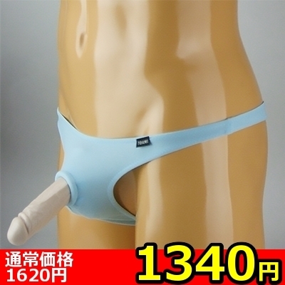 【1340円★数量限定】メンズ 2wayストレッチシリコンリング埋め込みTバック ターコイズ M<お一人様1点限り>(お買い得商品)